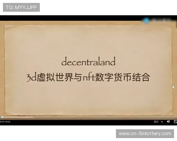 虚拟商品与NFT纪念品试点 数字消费场景拓展