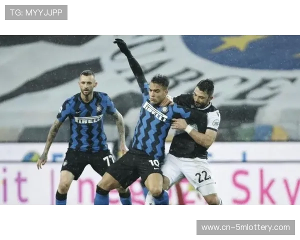 国际米兰39分领跑积分榜，半程冠军优势微弱