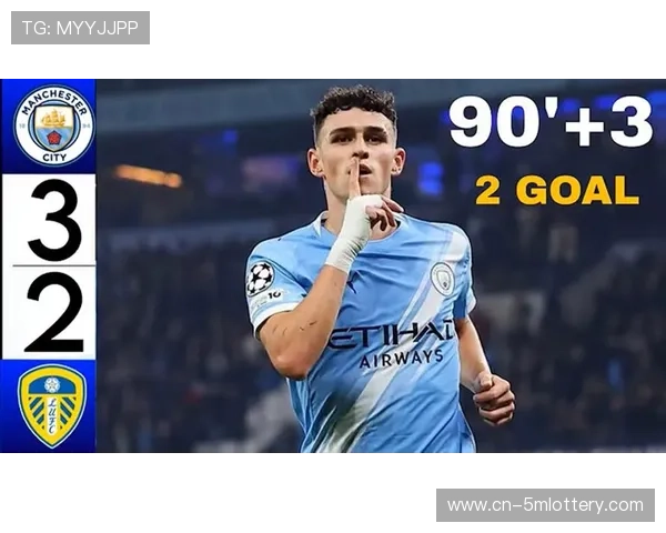 曼城客场痛失好局半场领先被追平历史数据警示防守稳定性