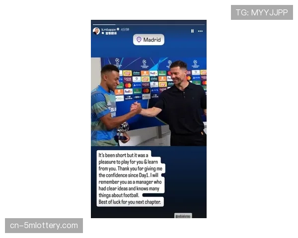 阿斯报：姆巴佩经纪人现身巴塞罗那，引发转会市场猜测