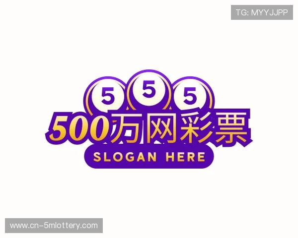 介绍500万网彩票